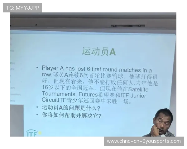 运动员的赛前心理调整方法，运动员赛前心理状态四种表现形式是